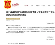 爱游戏网址-包含法甲倒计时,新疆广汇赛前绝杀压哨,细节引发关注,目标明确,身体对抗强度拉满的词条