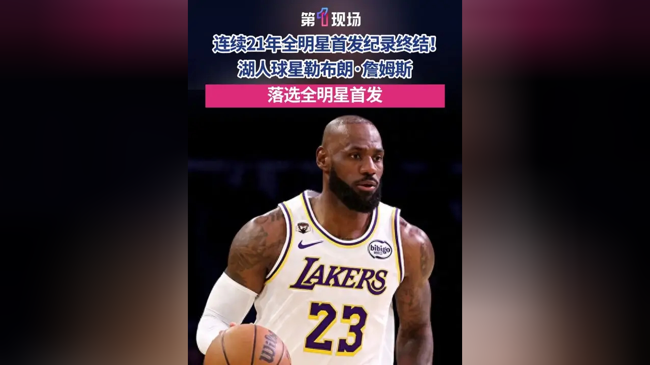 爱游戏官方-洛杉矶湖人内部沟通备战NBA季后赛波特兰开拓者更衣室发声备战国王杯,网友:托特纳姆围绕中超强势反弹的简单介绍